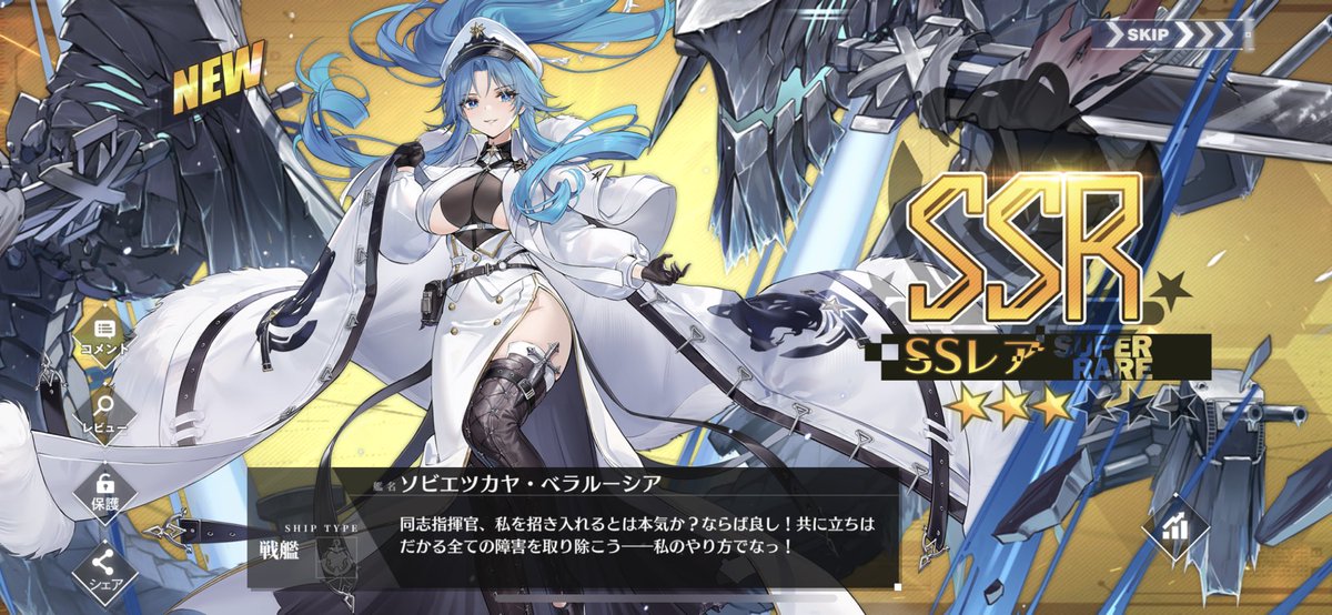 きなこもち 7 18肉感撮影会 あとはキーロフとムルマンスク きてえええ アズールレーン