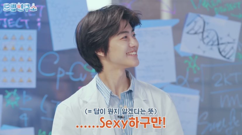 おっきいはオニギリ Sexy하구만とは もはやsexyとは ナジェミンのsexyには もはやsexyの意味はない おっきいはオニギリ Sexy하구만とは もはやsexyとは ナジェミンのsexyには もはやsexyの意味はない
