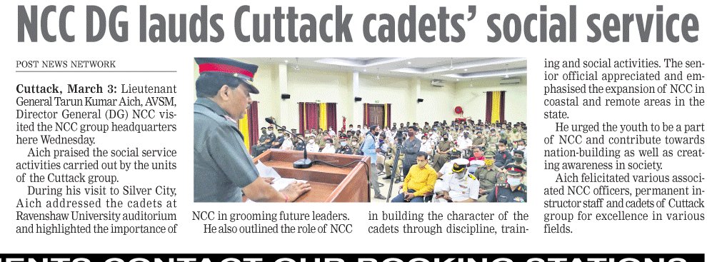 MahanadiW's tweet photo. #NationalCadetCorps
#DGNCC
#OdishaDte
#CuttackGp
Print Media coverage of the visit of Lt Gen Tarun Kumar Aich, AVSM, DG NCC to NCC Gp HQ, Cuttack on 03 Mar 21. Proud moment for odisha directorate as wel as cuttack group
@HQ_DG_NCC @MahanadiW @CMO_Odisha https://t.co/mW904xWRyZ