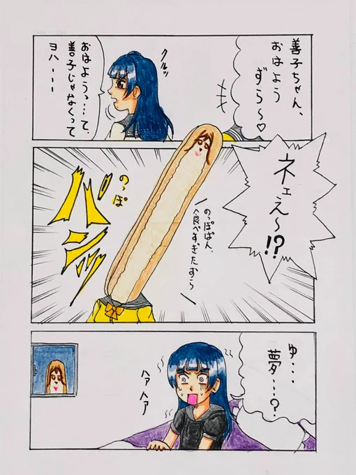 これを見たら描きたくなってしまったので?
かわやさん掲載許可ありがとうございます。 https://t.co/v2fa08uW72 