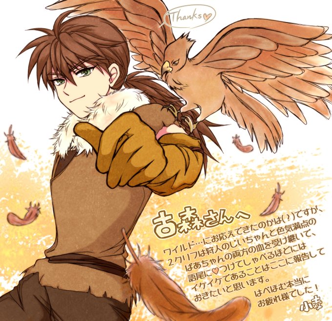 古森さんのtwitterイラスト検索結果