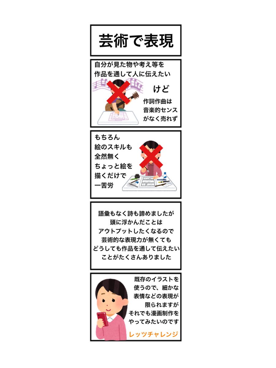 ぴーぱん Pipan Comic Twitter