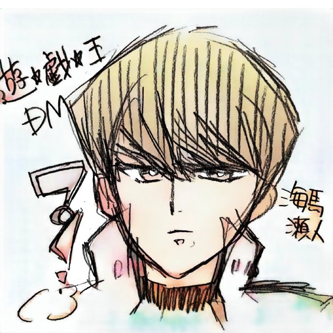 全速前進daのtwitterイラスト検索結果 全速前進daのtwitterイラスト検索結果