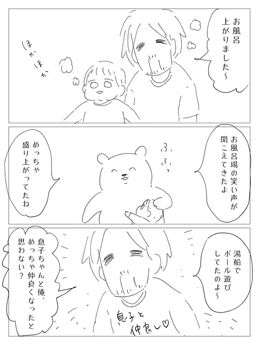 そのドア、閉めるのブームだから…
絶妙なタイミングだったけど、気にしないで…っ! 