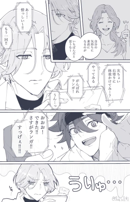 さみしい気持ちになりました/ラン暦 