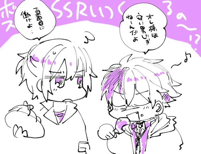 らくがき 