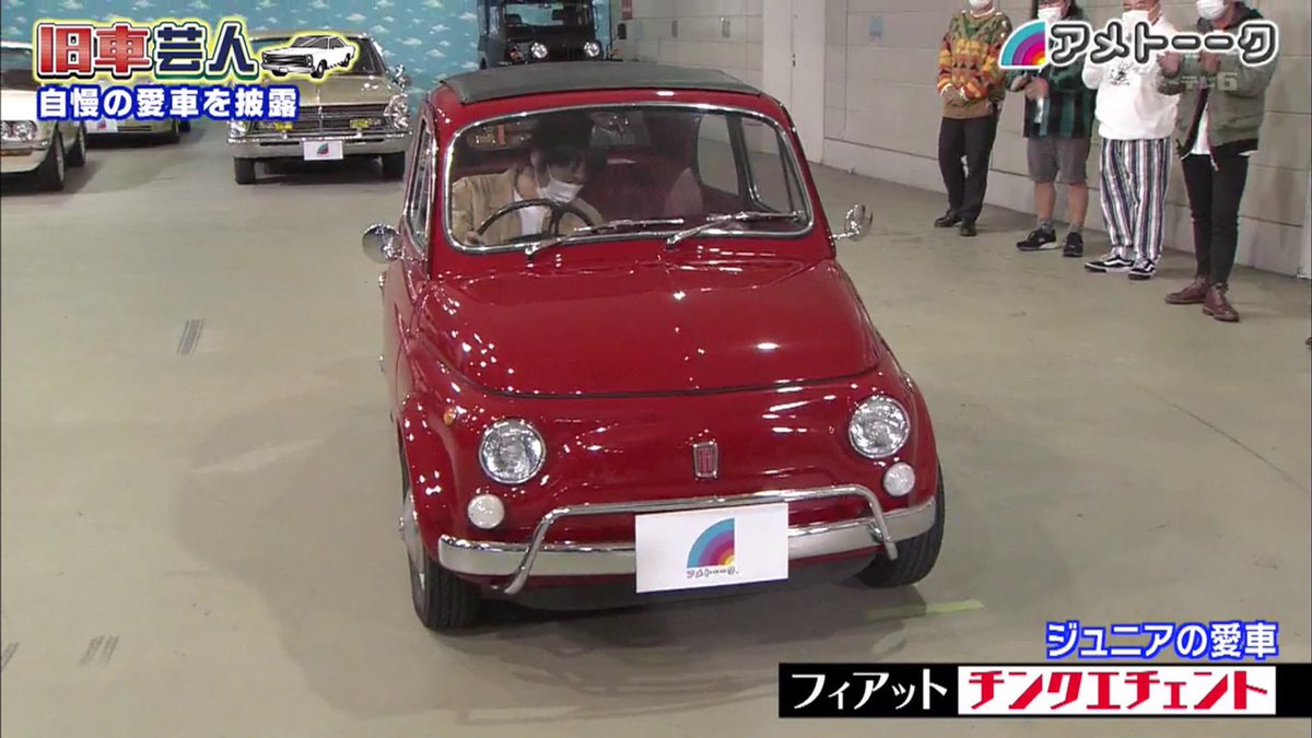 3月4日 アメトーーク で ジュニア が話題に トレンドアットtv 3月4日 アメトーーク で ジュニア が話題に トレンドアットtv