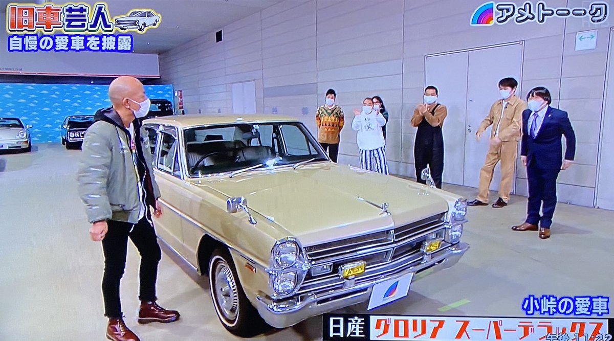 旧車芸人 旧車芸人