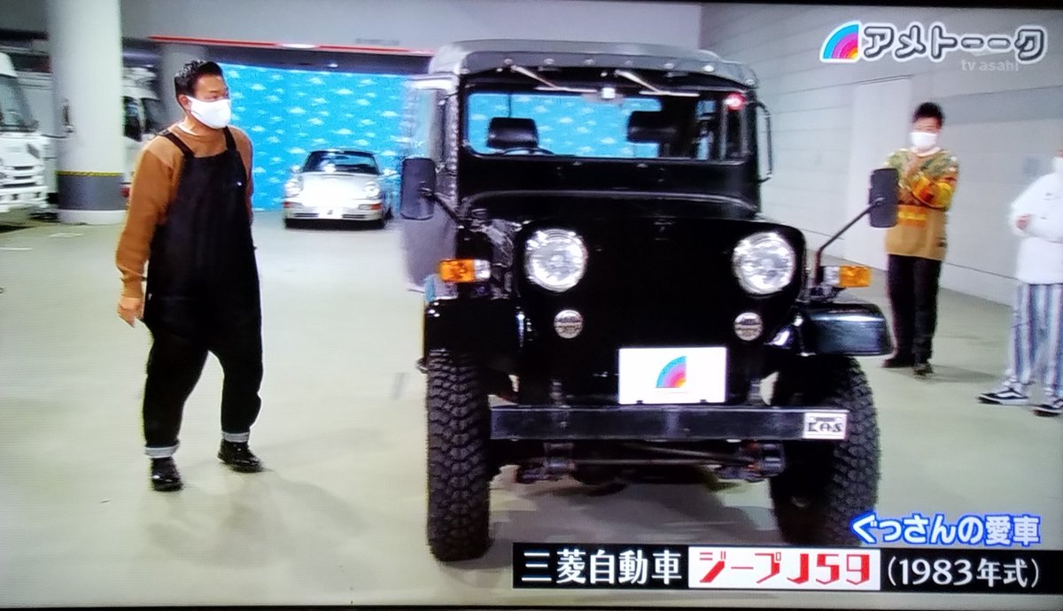 3月4日 アメトーーク で 愛車 が話題に 3ページ目 トレンドアットtv