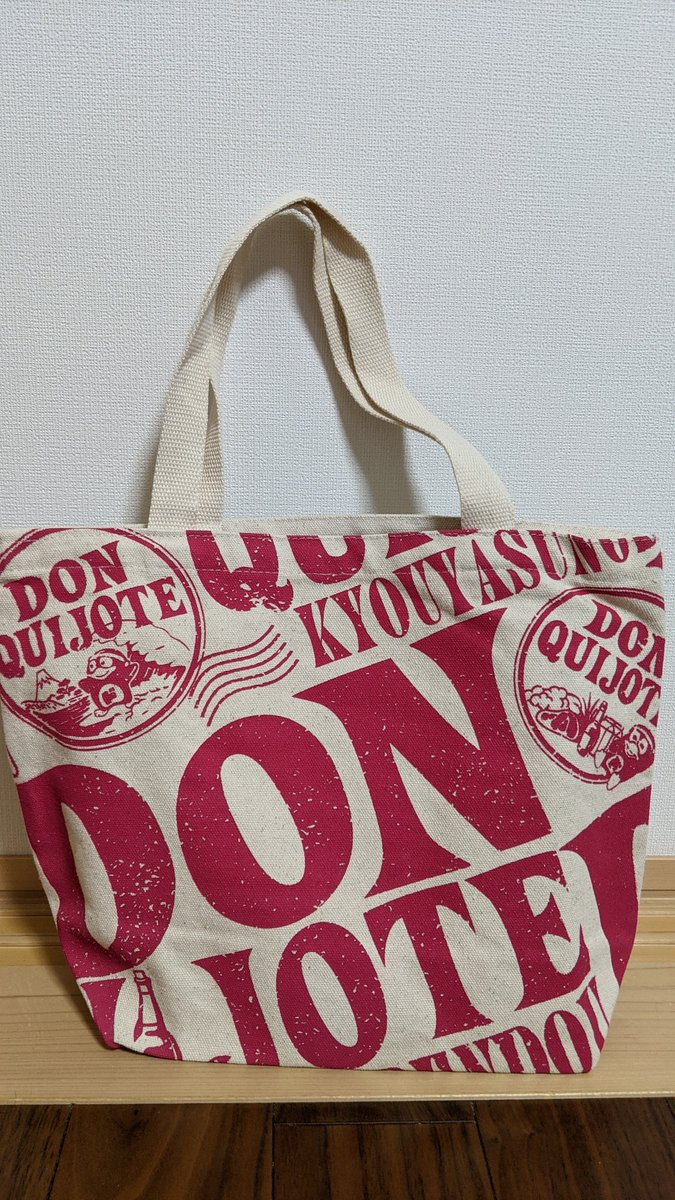 ポテチめんべい味12日発売 驚安の殿堂 ドン キホーテ En Twitter ありがとうございます