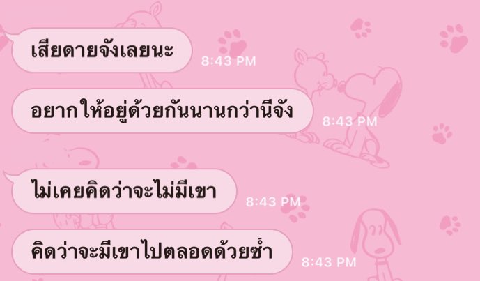 陆 (@wcrtd) on Twitter photo 