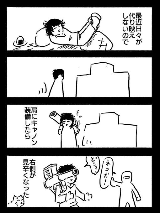 中距離支援だ 