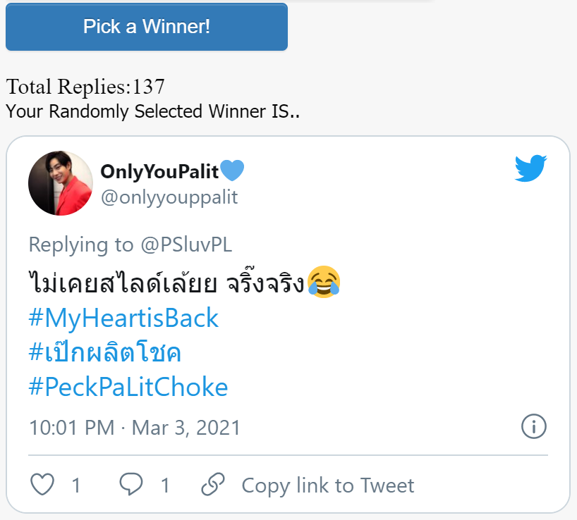 PSluvPL's tweet photo. สุ่มแล้วจร้า ผชด 3 ท่าน ที่ได้รับปฏิทิน ได้แก่ แท่น แทน แท้นนนนนน

@onlyyouppalit  นุชคีย์อีเสียงสูง
@Noona00348 นุชแม่บ้านแม่เรือน
@khanit_kj  นุชโดนตกซ้ำๆ

รบกวนนุชเดม ชื่อ ที่อยู่ เบอร์โทร ให้นุชด้วยนะคะ

ขอบคุณที่มาเล่นด้วยกันน้า❤️

#MyHeartisback
#เป๊กผลิตโชค
#PeckPaLitChoke https://t.co/Ci60JfQj85