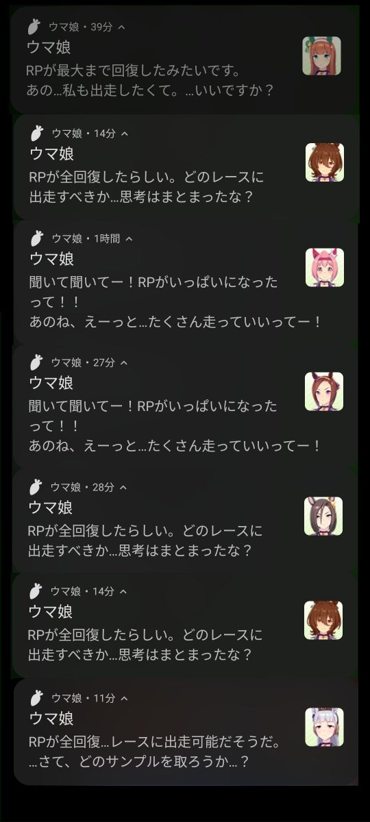 さとし ウマ娘の通知キャラによって若干変化有るの良き ー って思って色々変えてたんだけどゴルシちゃんキャラバグってない T Co Aeyb9hwfje Twitter さとし ウマ娘の通知キャラによって若干変化有るの良き ー って思って色々変えてたんだけどゴルシちゃんキャラバグってない T Co Aeyb9hwfje Twitter