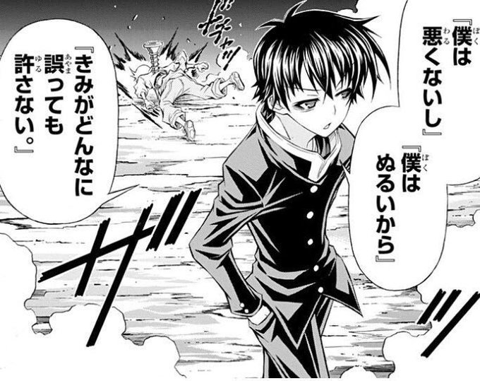 めだかボックスのtwitterイラスト検索結果 古い順 めだかボックスのtwitterイラスト検索結果 古い順