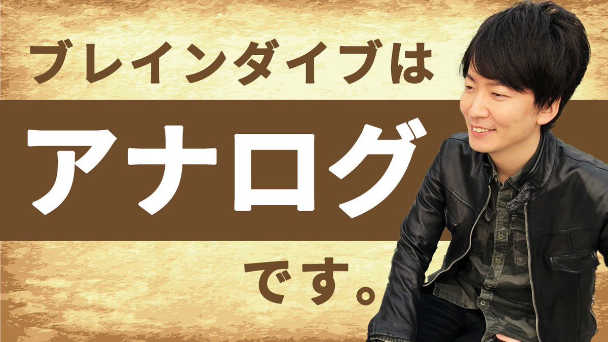 新子景視 あたらしくん Atarashi Kun Twitter