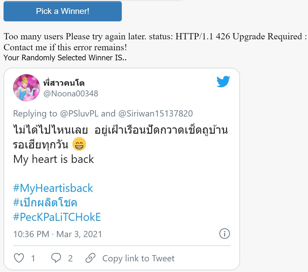 PSluvPL's tweet photo. สุ่มแล้วจร้า ผชด 3 ท่าน ที่ได้รับปฏิทิน ได้แก่ แท่น แทน แท้นนนนนน

@onlyyouppalit  นุชคีย์อีเสียงสูง
@Noona00348 นุชแม่บ้านแม่เรือน
@khanit_kj  นุชโดนตกซ้ำๆ

รบกวนนุชเดม ชื่อ ที่อยู่ เบอร์โทร ให้นุชด้วยนะคะ

ขอบคุณที่มาเล่นด้วยกันน้า❤️

#MyHeartisback
#เป๊กผลิตโชค
#PeckPaLitChoke https://t.co/Ci60JfQj85