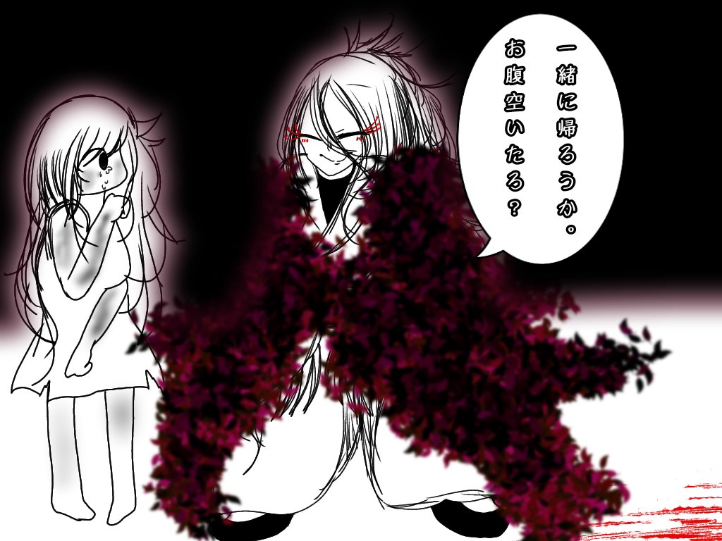 あゆちん ふわもちまろん 夢主 呪霊if 特級呪霊な校倉 巨大な鳥の呪霊であり 人の姿にもなれる 親に 愛されない子供や孤児を攫っては我が子として可愛がる 子供を傷付ける人間を容赦無くブッｺﾛす 校倉家の子供の怨みと虐 児の負の感情から