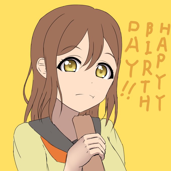 花丸ちゃん誕生日おめでとーのtwitterイラスト検索結果 花丸ちゃん誕生日おめでとーのtwitterイラスト検索結果
