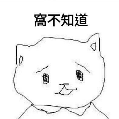 MoShroushie's tweet photo. @makise_ryu 對....ㄅ起我沒有看..... https://t.co/z2IsQjyD30
