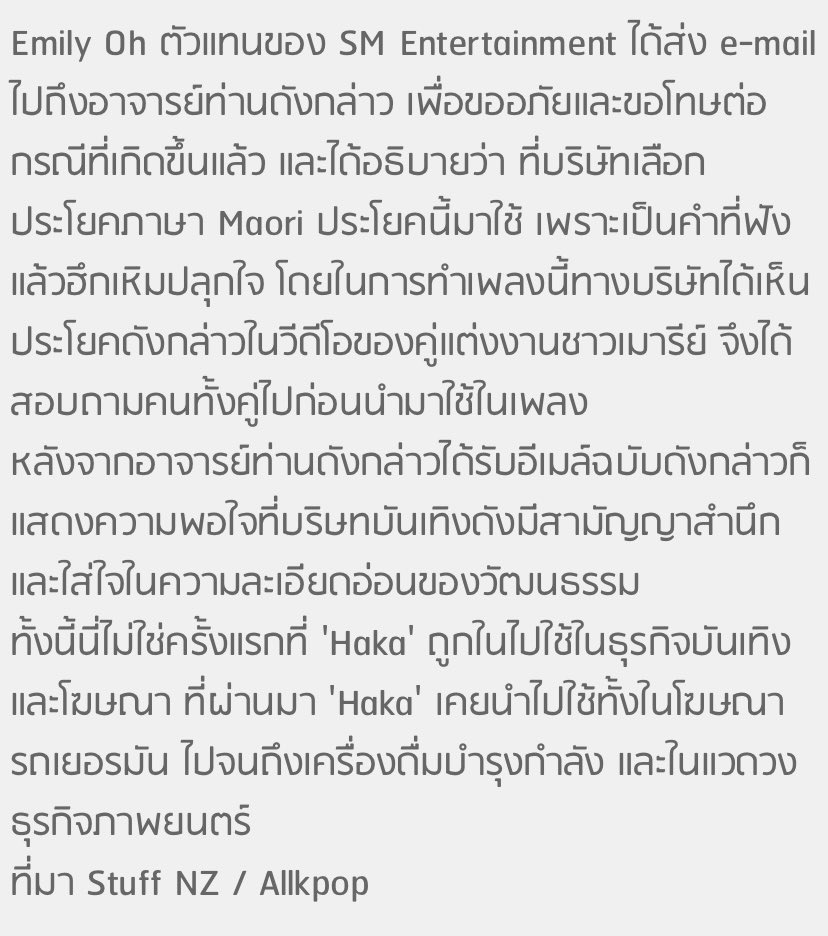 น้องลูกโน่สึ tweet media