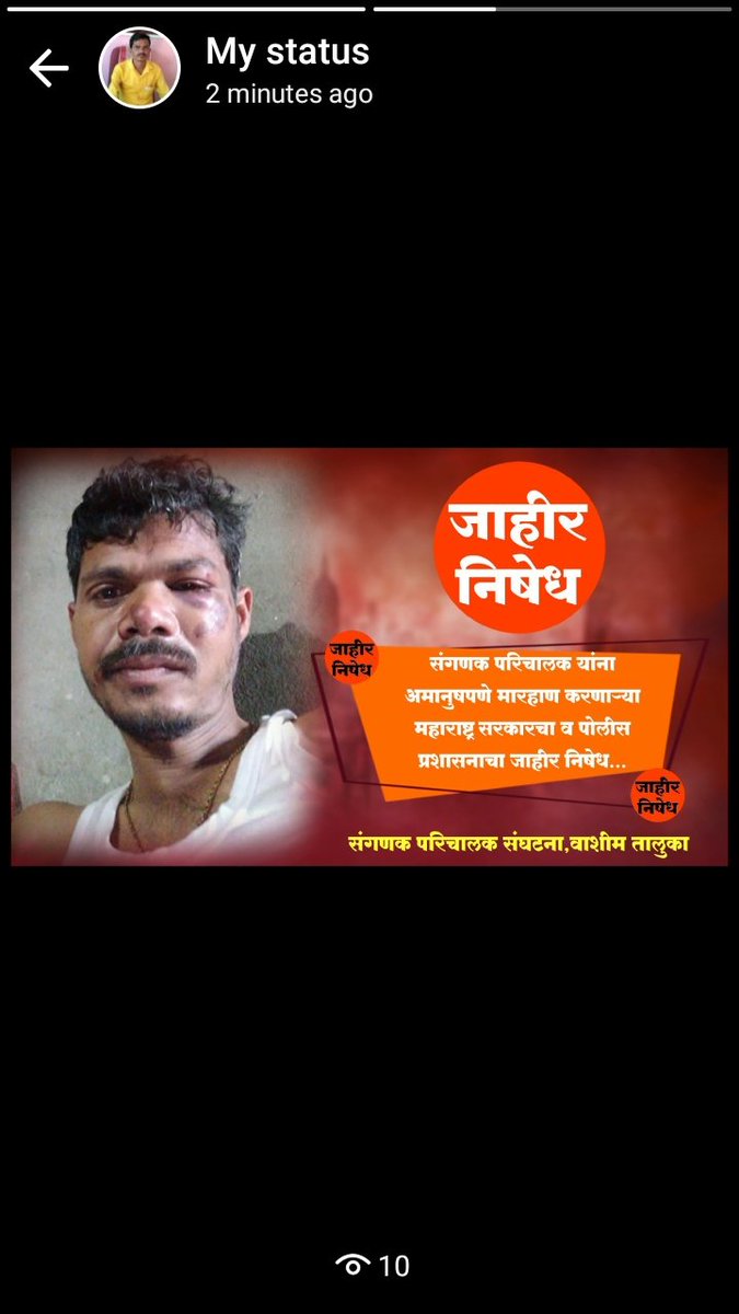 mahendrathombr2's tweet photo. @OfficeofUT @CMOMaharashtra @Dev_Fadnavis @RajThackeray 
ग्रामपंचायत #संगणकपरिचालक वर जो अमानुष लाठीचार्ज झाला आहे त्याचे कारण फक्त आणि फक्त या प्रकल्पात होणारा भ्रष्टाचार आहे,जवळपास 392 कोटींचा हा घोटाळा असून पुन्हा त्याच कंपनीला पुन्हा ठेका द्यायचा आहे.
हे कशासाठी??
जाहीर निषेध https://t.co/VPFSCAVGlI