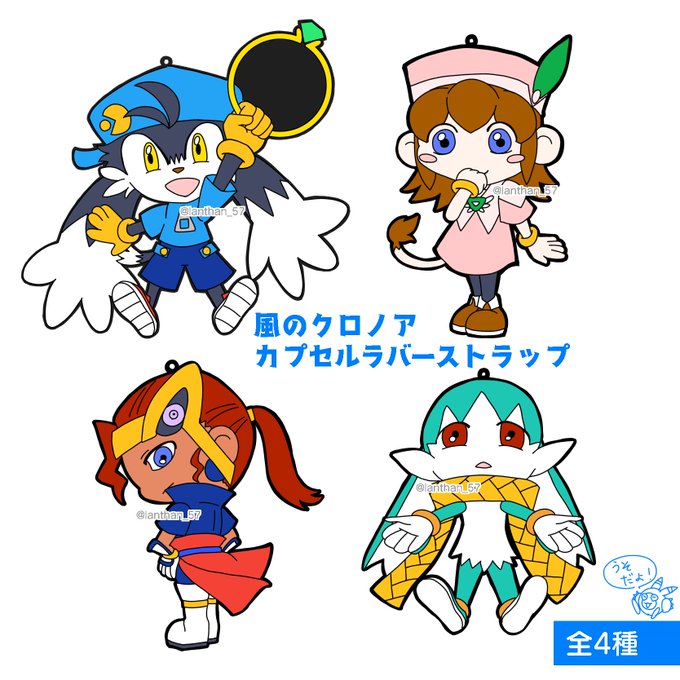 風のクロノアのtwitterイラスト検索結果