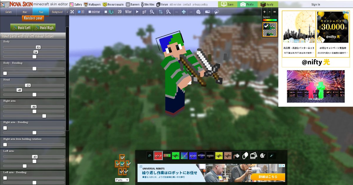 TohoChannel's tweet image. NOVASKINでサムネの素材作ろうとしてたら明らかに武器の持ち方がおかしいんだがw
昔はちゃんと持ってた気がしたんだけど…
フォローさんの中に詳しい方いたら教えてほしいですm(__)m