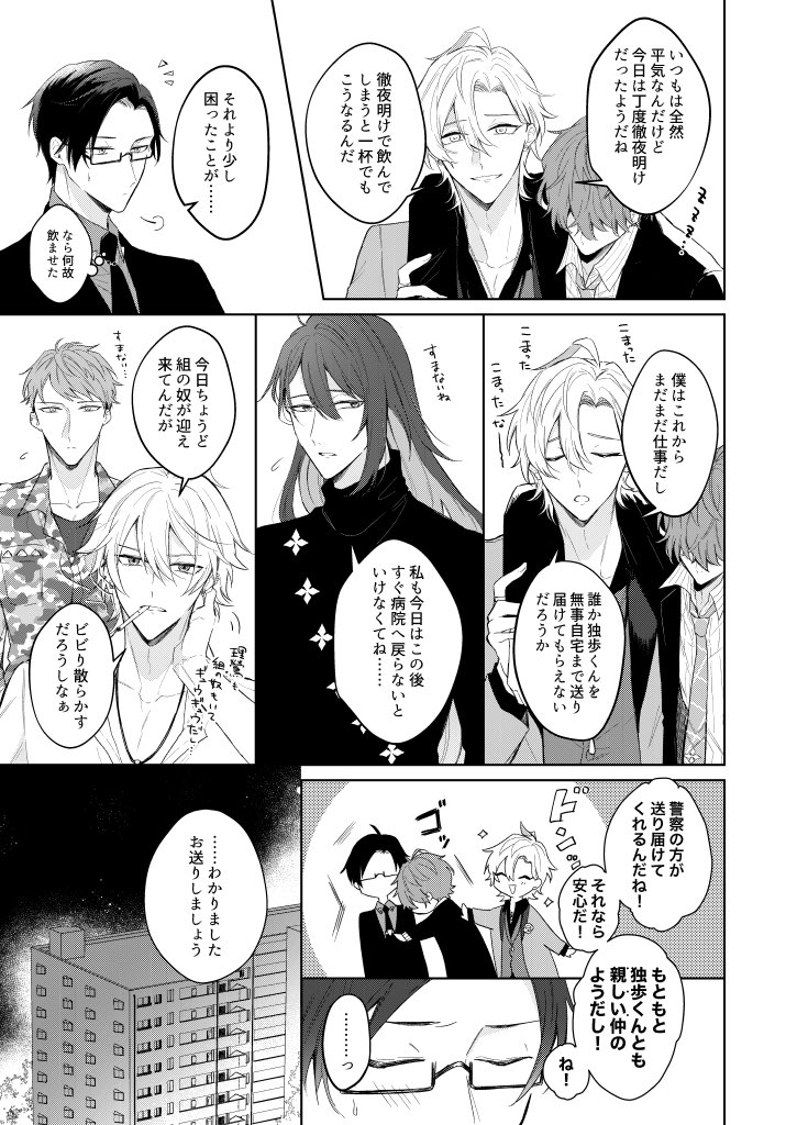 ひとまず脱稿できました?✨
ギリギリまで様子見ではありますが、今のところ参加する予定です。

【3/14CLB12】新刊サンプル【銃独】 | あまかわ #pixiv https://t.co/edvMNQXxxv 