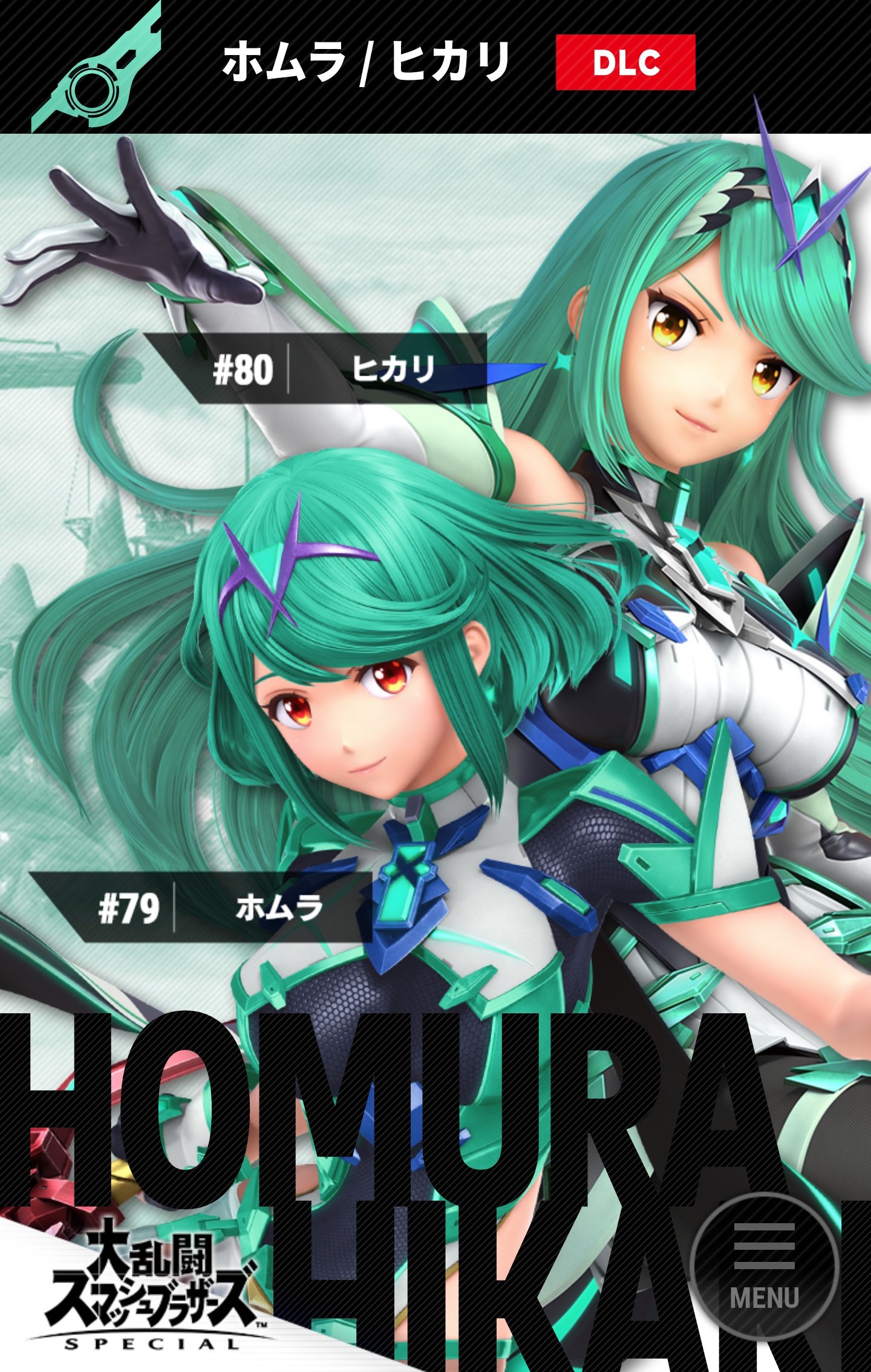 わっちゃん on X: 