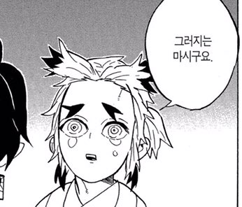 이런 애들이 기 존나 쎔
가끔 개빡치면 써니 심은경마냥 빙의해서 육두문자 내뱉는 빗자루 살인마 될거같음 