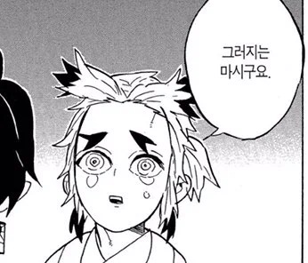 이런 애들이 기 존나 쎔
가끔 개빡치면 써니 심은경마냥 빙의해서 육두문자 내뱉는 빗자루 살인마 될거같음 
