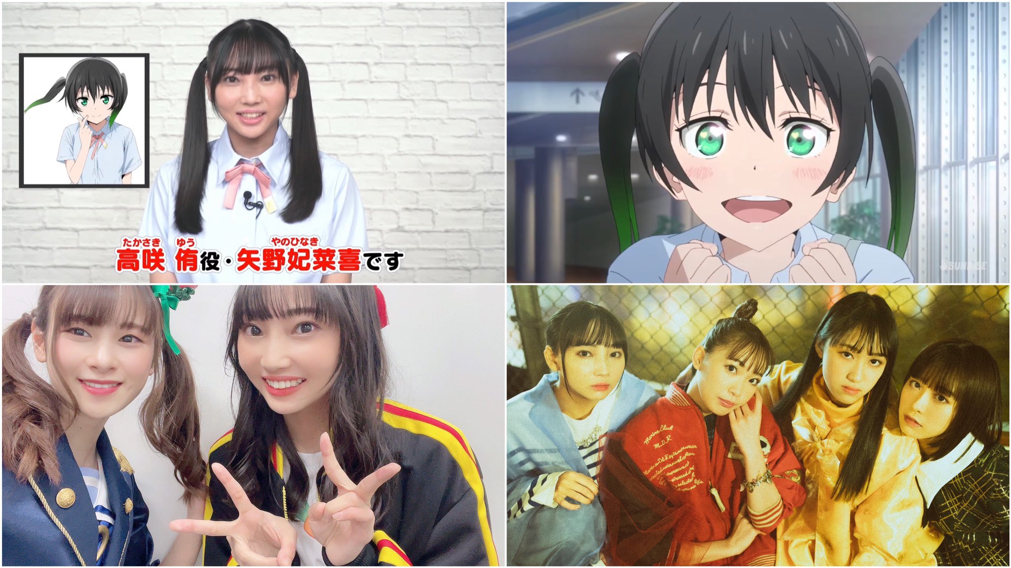 おおたきばし@ラブライブ&バンドリ聖地巡礼 on X: おおたきばし@ラブライブ&バンドリ聖地巡礼 on X: