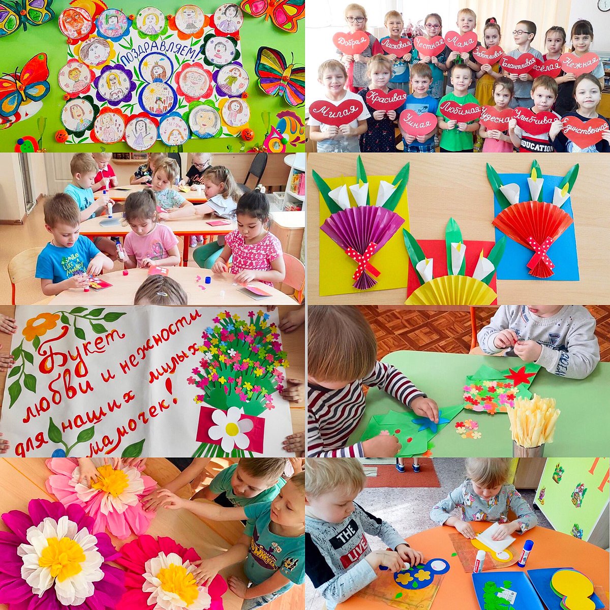#дошколята_школы35 Любимым Мамочкам и Бабушкам подарки приготовили: портреты, открытки, букеты, стенгазеты, цветы... много красивых и нежных слов, стихов и песен... #утренники_на_дистанции  #век_технологий #Весна2021 #8_Марта