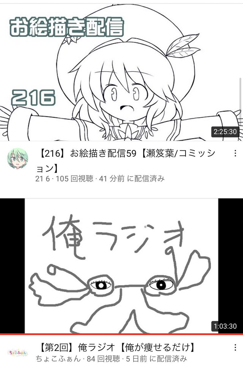 VHASEKOと216さんのオリキャラちゃんが同じポーズしてるように見えて笑って寝れなくなったwww?? 