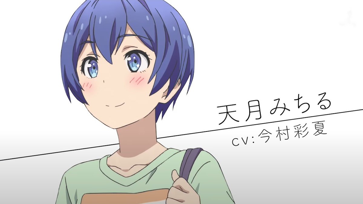 天月みちる Twitter Search