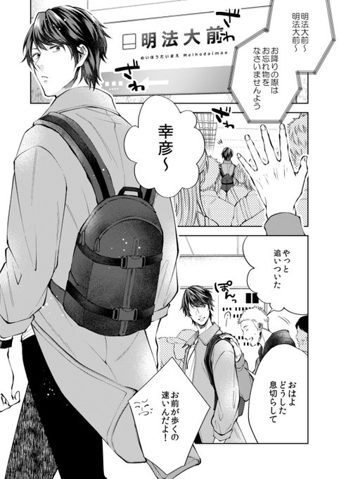 商業BL を含むマンガ一覧 : 古い順 : 48ページ目 | ツイコミ(仮)