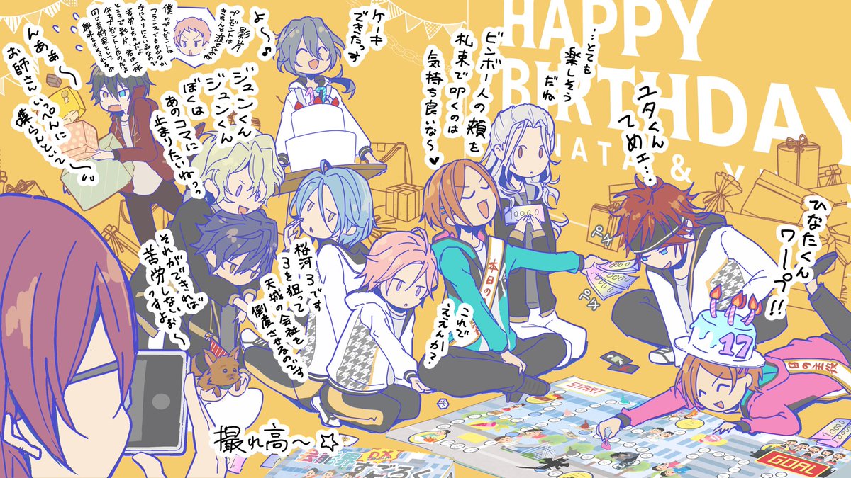 おまけ(台詞入り)

#葵ひなた誕生祭2021
#葵ゆうた誕生祭2021 