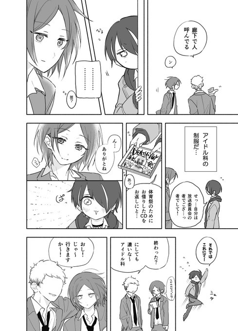 EvpP-PZWgAsiO2u.jpg:small
