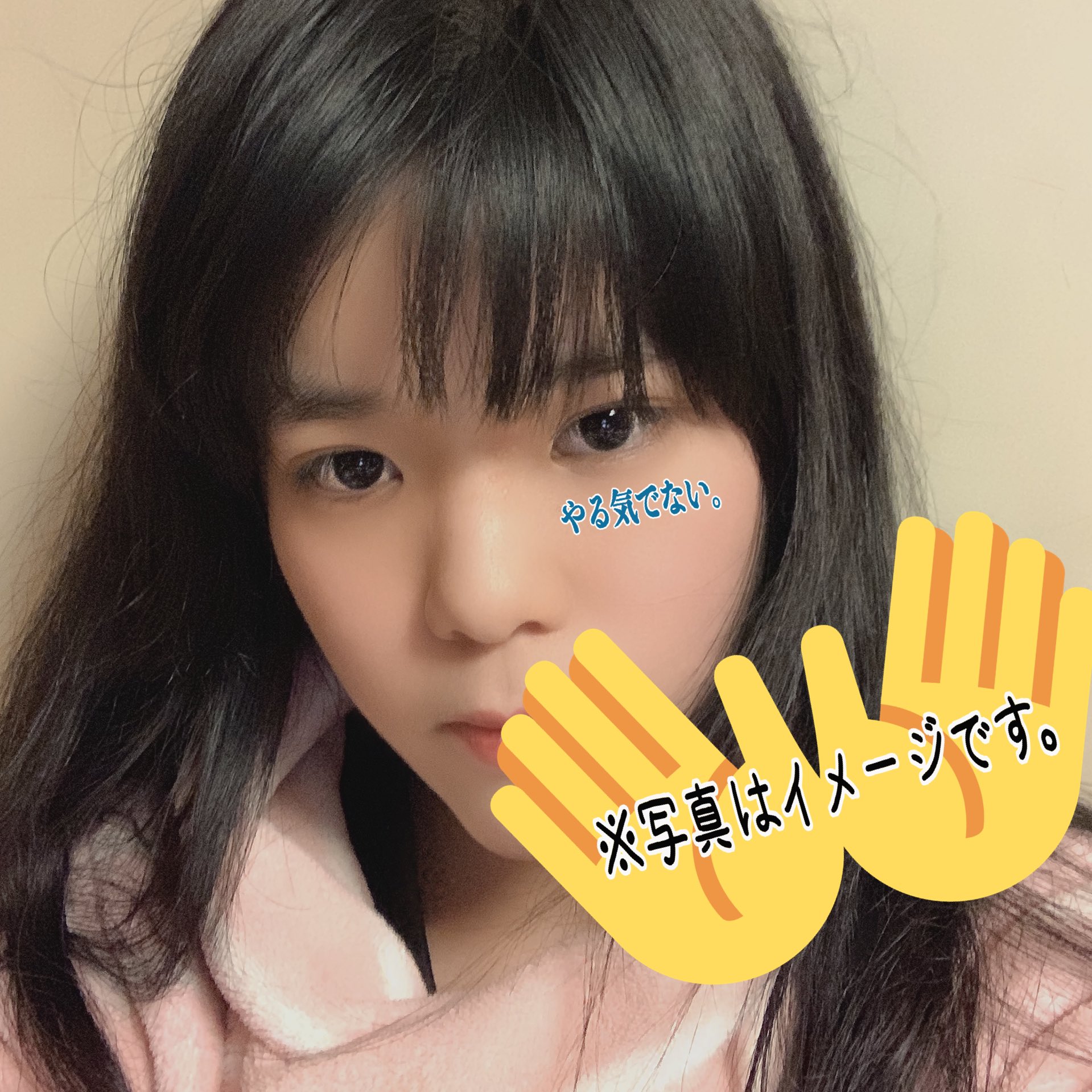 璉 どうも こちら19になる女です 好きになったら一途な人間 ちょいメンヘラ風味 のんびり話せる面白い人 優しい人 あとマッシュください 彼氏募集中 恋人募集中 彼氏募集中関西 彼氏募集中関東 彼氏募集中大学生 話し相手募集中 自発ください