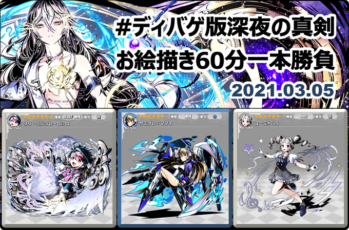 画像まとめ ディバインゲート 5ページ目 アニメレーダー 画像まとめ ディバインゲート 5ページ目 アニメレーダー