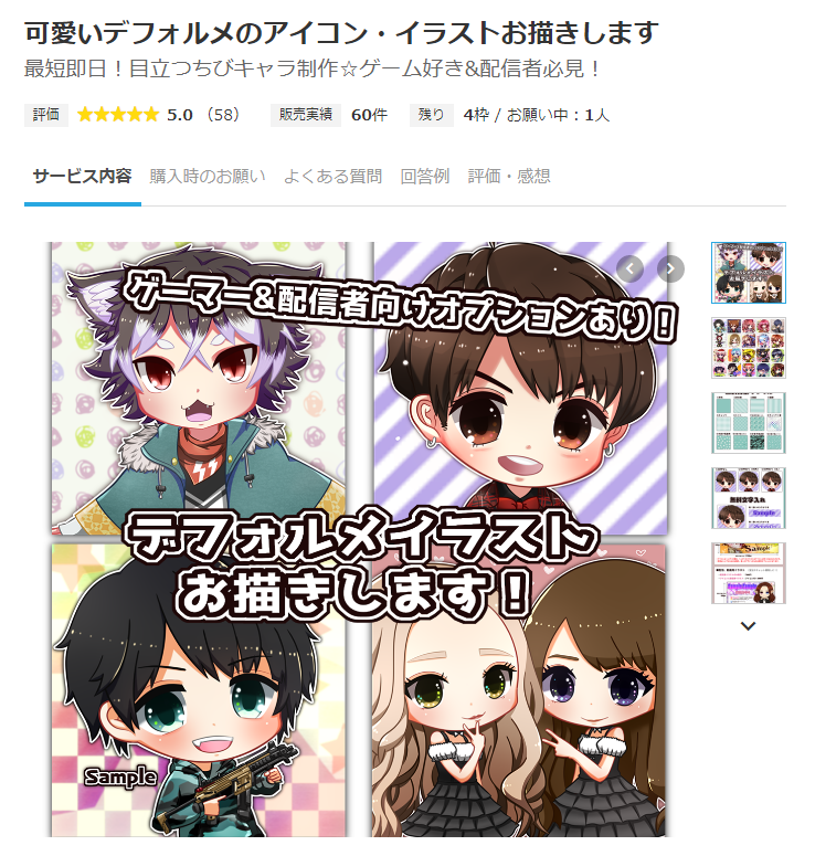 ゆお Astrogy U Twitter