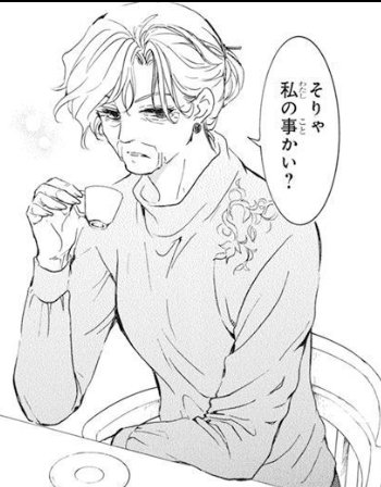 Kashi_Yona's tweet photo. La capitanaaaaa!! π la extraΓ±o tanto!!..
#SpoilerAkayona
#ExtraChapter. https://t.co/kfrBWNs3yM