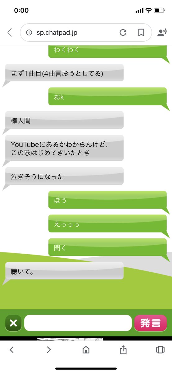 spoon_rabbit's tweet photo. 今話題のこのチャットやってみたけど、一発目からすっごくポジティブにさせてくれる素敵な人に当たって、30分ぐらいずっと喋っちゃった。好きなアーティストの話、おすすめの曲、転職活動の悩み、肌の悩みetc.....色々聞いてくれてアドバイスくれた、楽しかったあ。
#チャットパッド
#ChatPad https://t.co/agO2Hi5uES