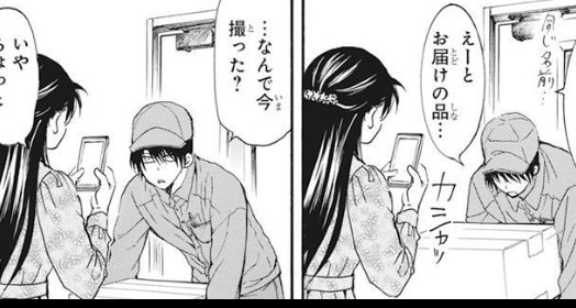 Kashi_Yona's tweet photo. Jajaja quiero una amiga como Lili!!.. Los amo
#SpoilerAkayona
#ExtraChapter https://t.co/MXa5ytvnMU