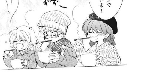 Kashi_Yona's tweet photo. Adorables bebes!!.
#SpoilerAkayona
#ExtraChapter https://t.co/odTVKJLRB0