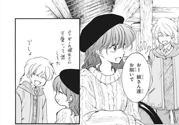 Kashi_Yona's tweet photo. Adorables bebes!!.
#SpoilerAkayona
#ExtraChapter https://t.co/odTVKJLRB0