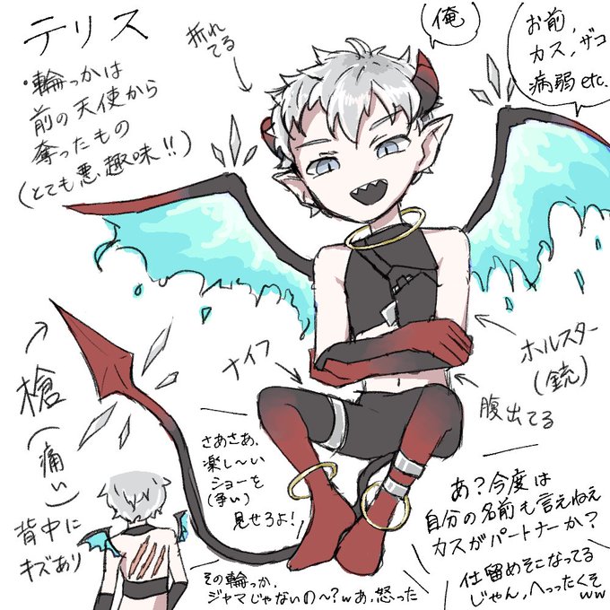 天使と悪魔のtwitterイラスト検索結果 古い順