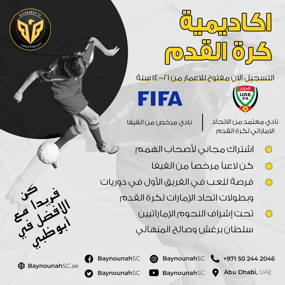 BaynounahSC's tweet photo. https://t.co/eVY9JwduRZ