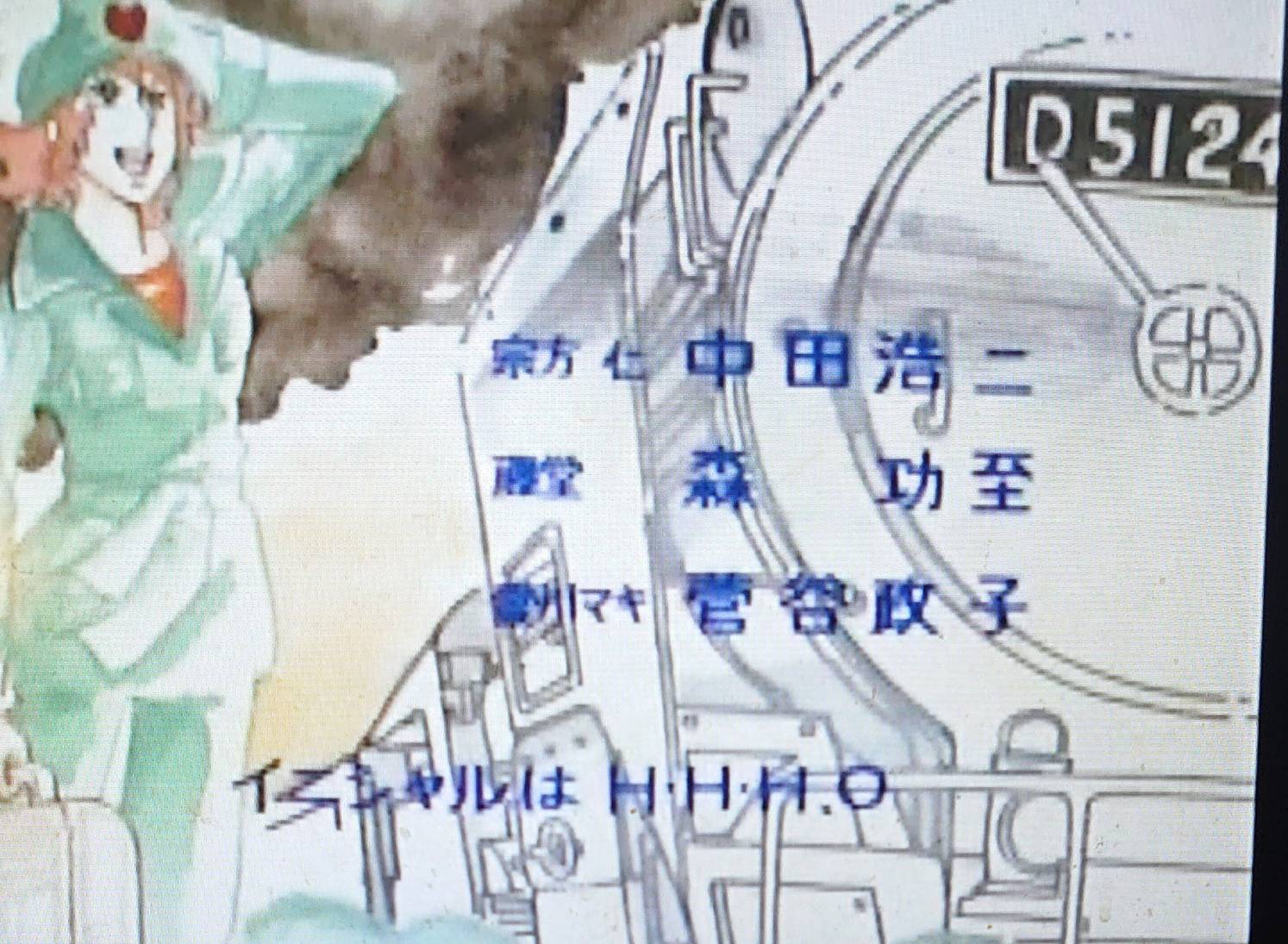 公式 ちゅらさん 大橋哲郎 会えるおじさん アニメ エースをねらえ の主人公 岡ひろみの親友の女子高生マキ役の菅谷政子さんが亡くなった 歳なんで大往生だが寂しいのお おれが小2頃のアニメなんだが大好きで最終回はカセットで録音したなあ
